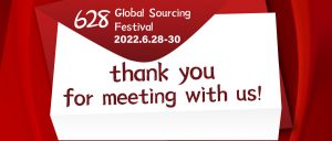 The “628 Global Sourcing Festival” was Concluded Successfully