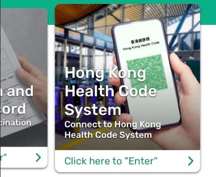 “Hong Kong Health Code” system opens for registration starting tomorrow (with photos)
