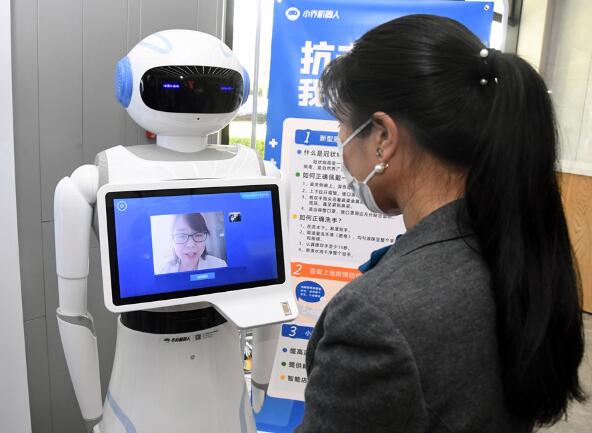 China’s digital economy reaches 35.8t yuan in 2019
