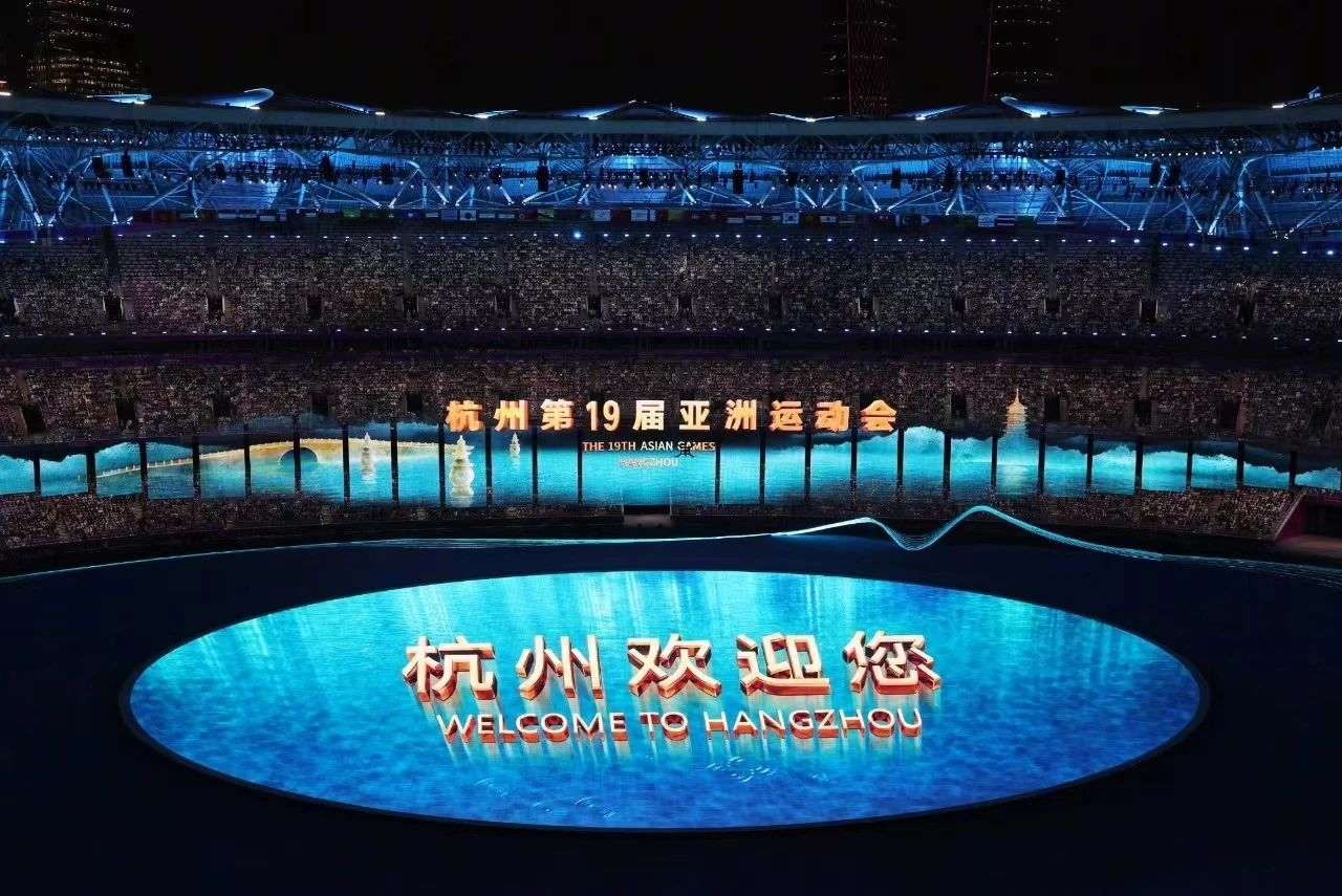 全球瞩目的2023杭州亚运会开幕啦，ACME为亚洲体育盛宴加油助力！