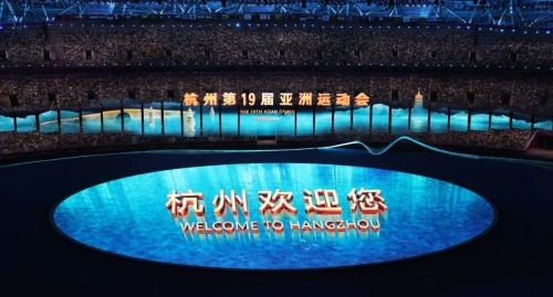 全球首个数字火炬手、万人AR互动、裸眼3D、8K超高清技术……揭秘杭州亚运会开幕式高科技元素